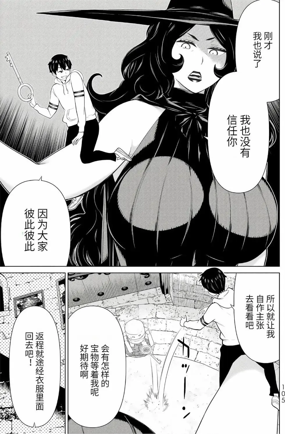 第16卷 第103页