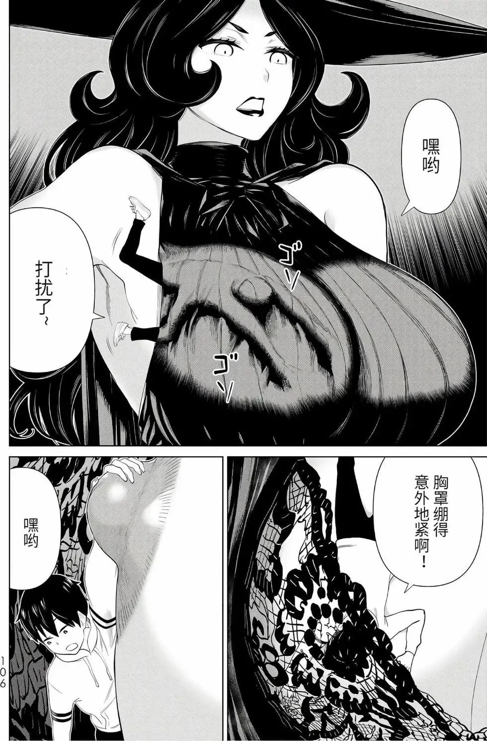 第16卷 第104页