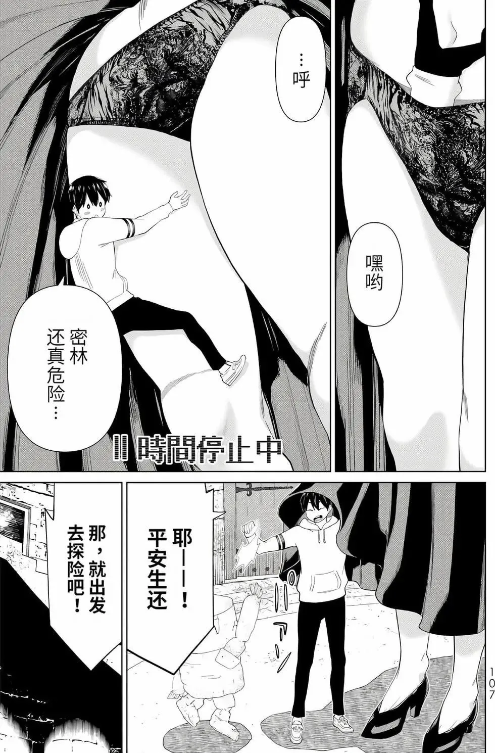 第16卷 第105页
