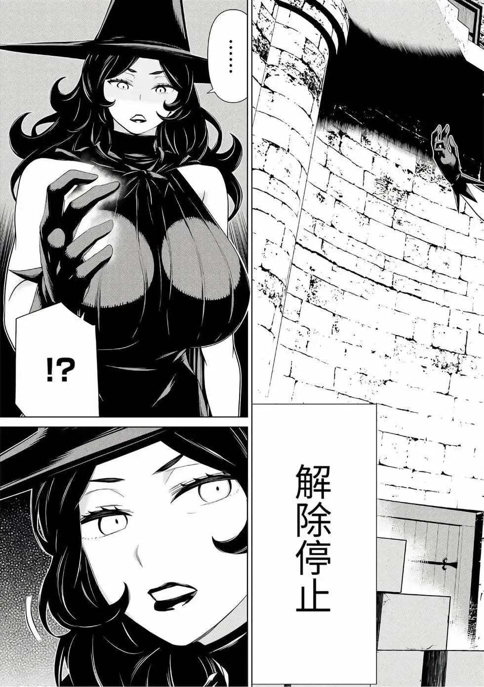 第16卷 第107页