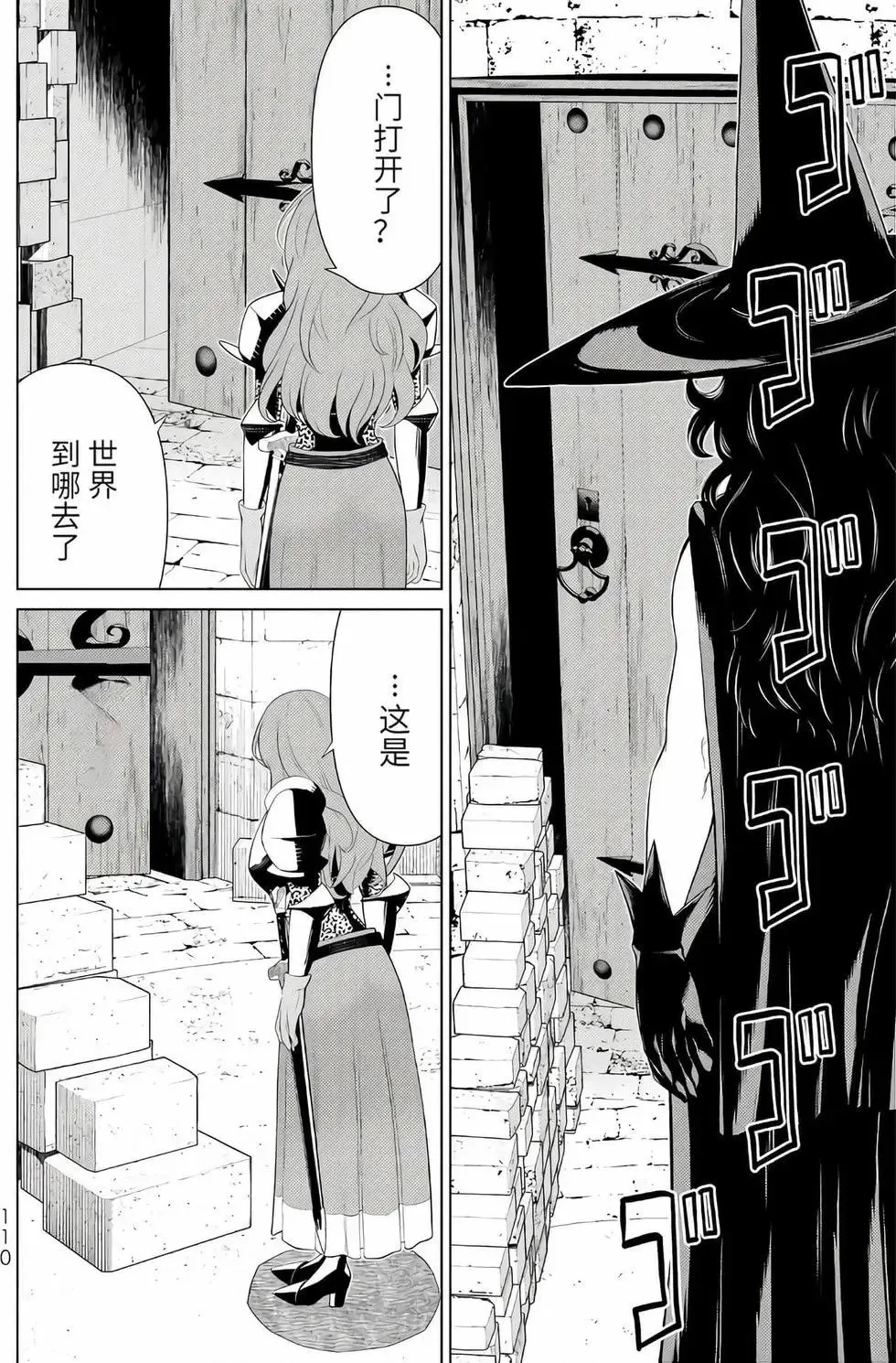 第16卷 第108页