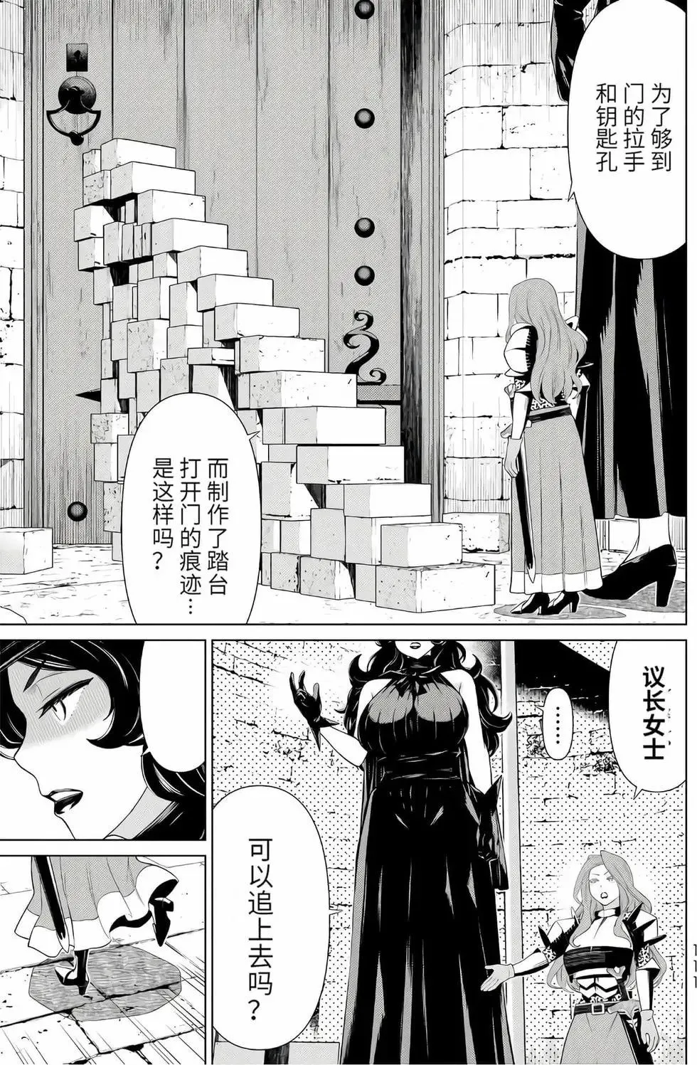 第16卷 第109页