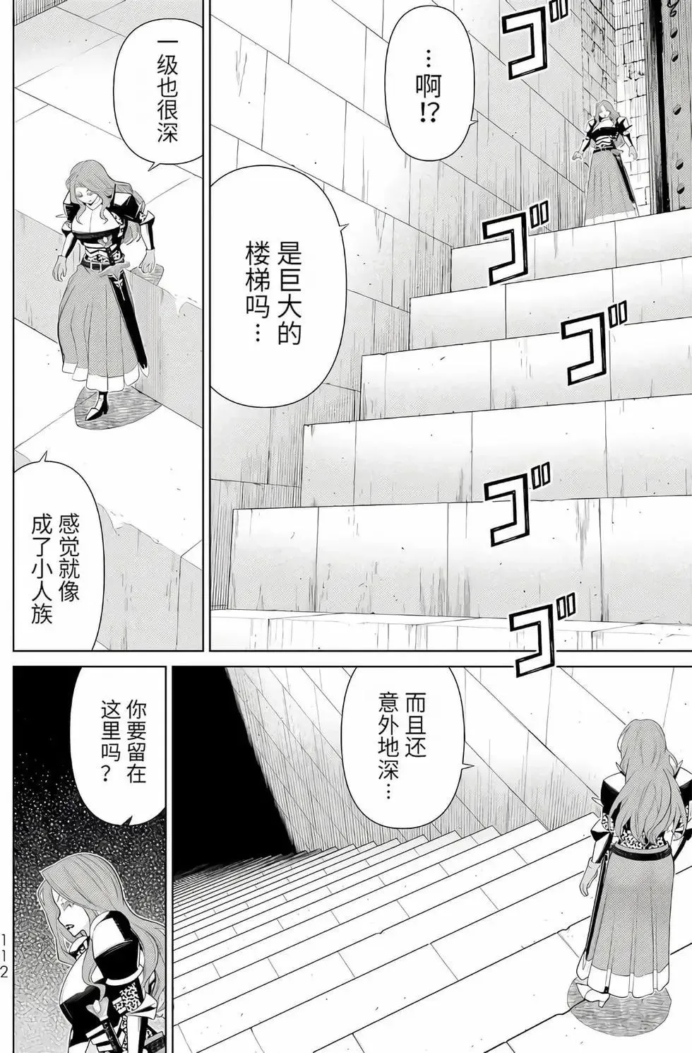 第16卷 第110页