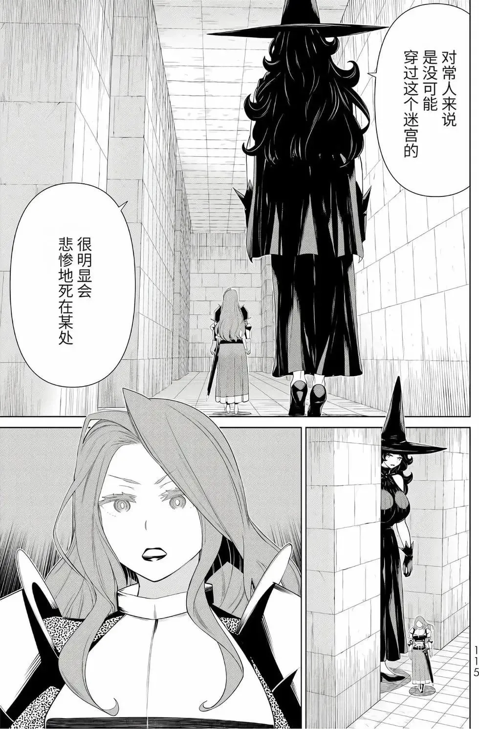 第16卷 第113页