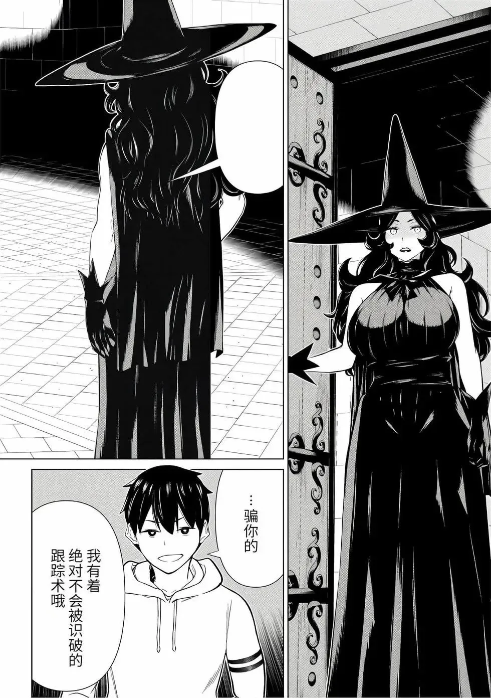 第16卷 第118页