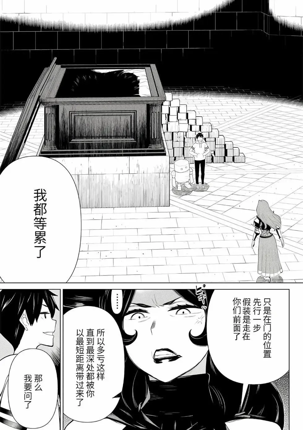 第16卷 第119页