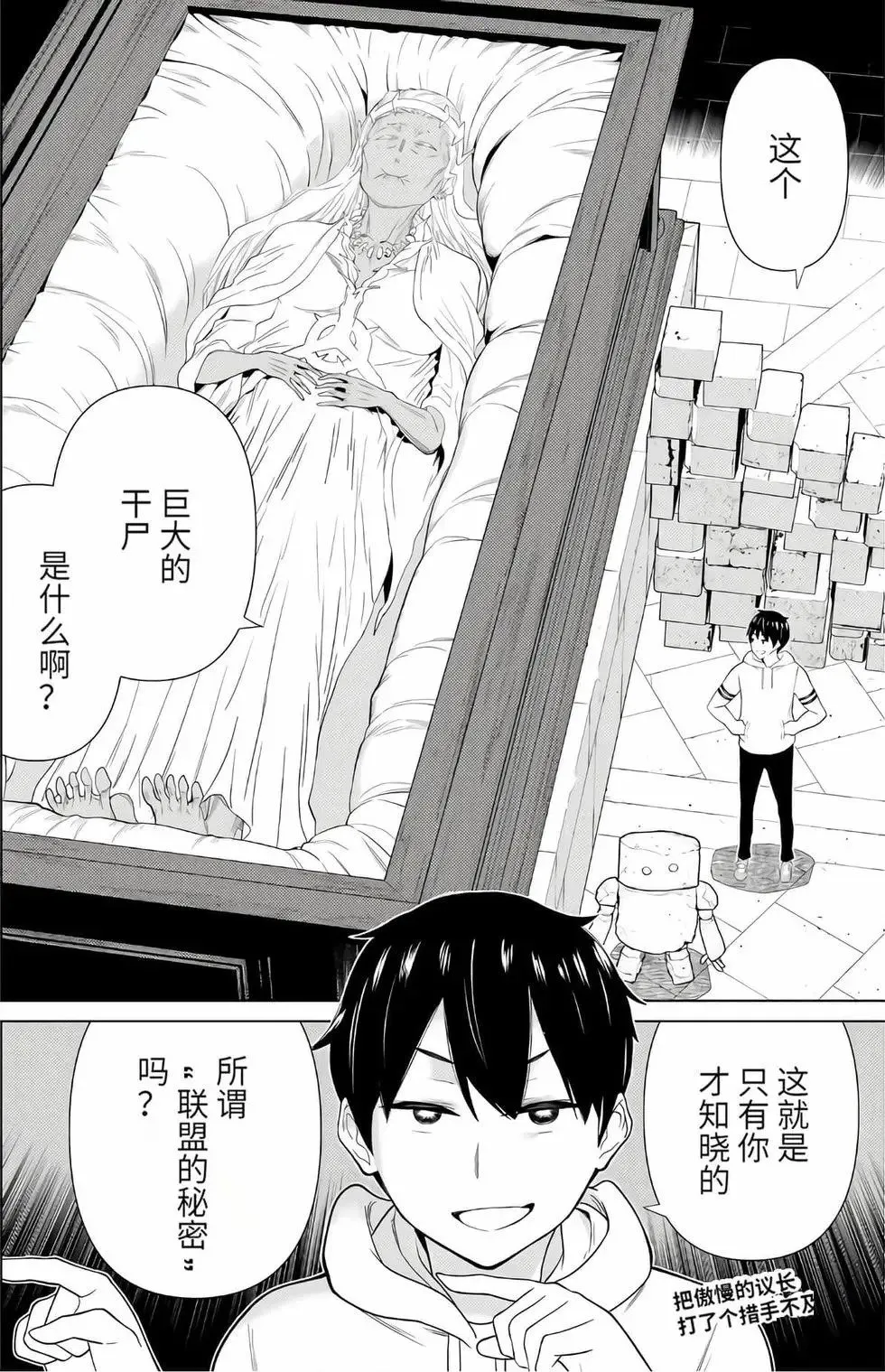第16卷 第120页