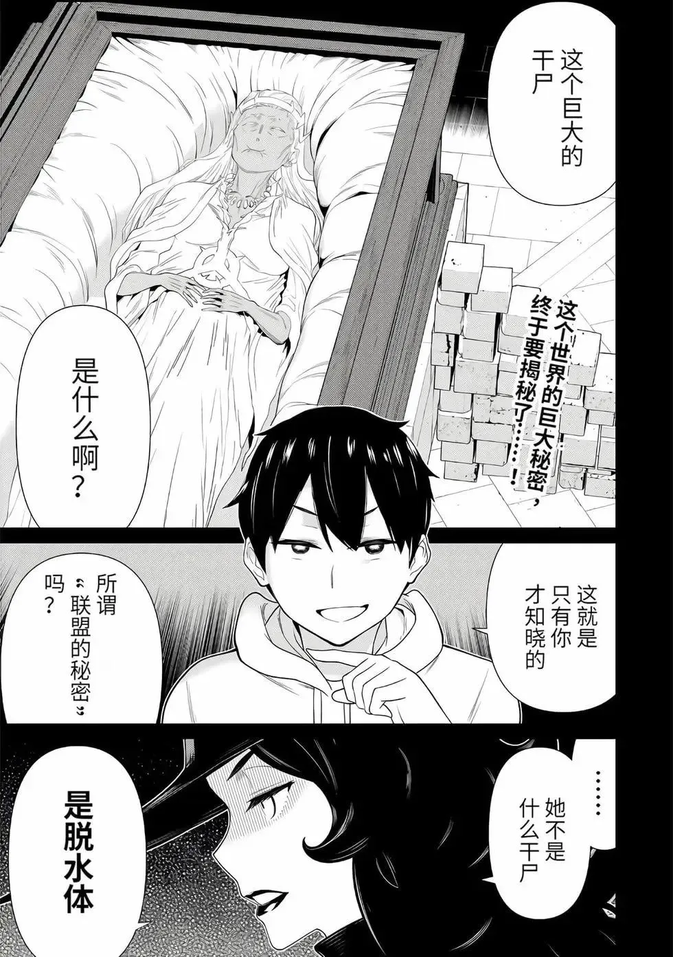 第16卷 第121页