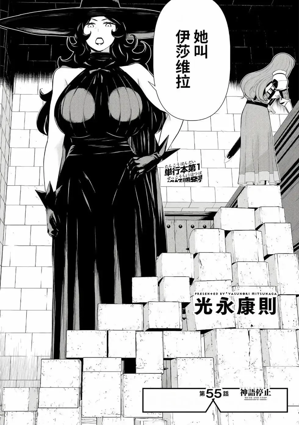 第16卷 第122页
