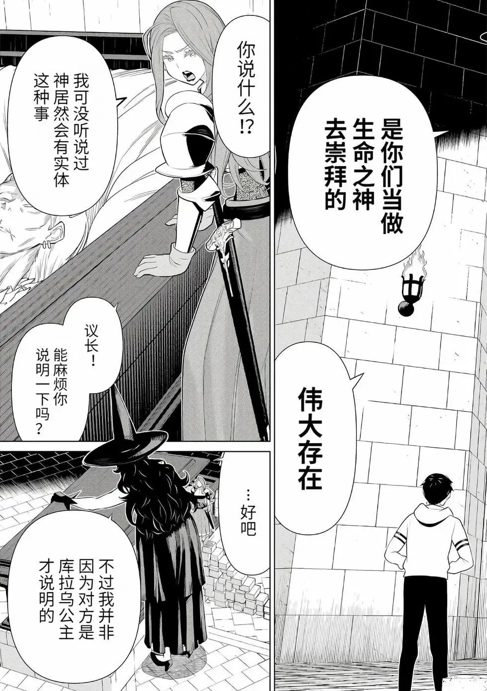第16卷 第123页