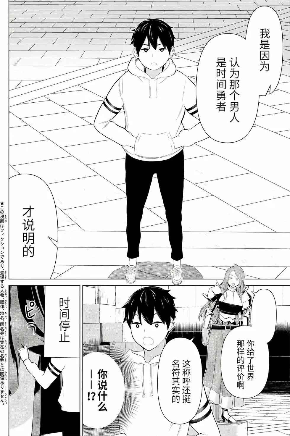 第16卷 第124页
