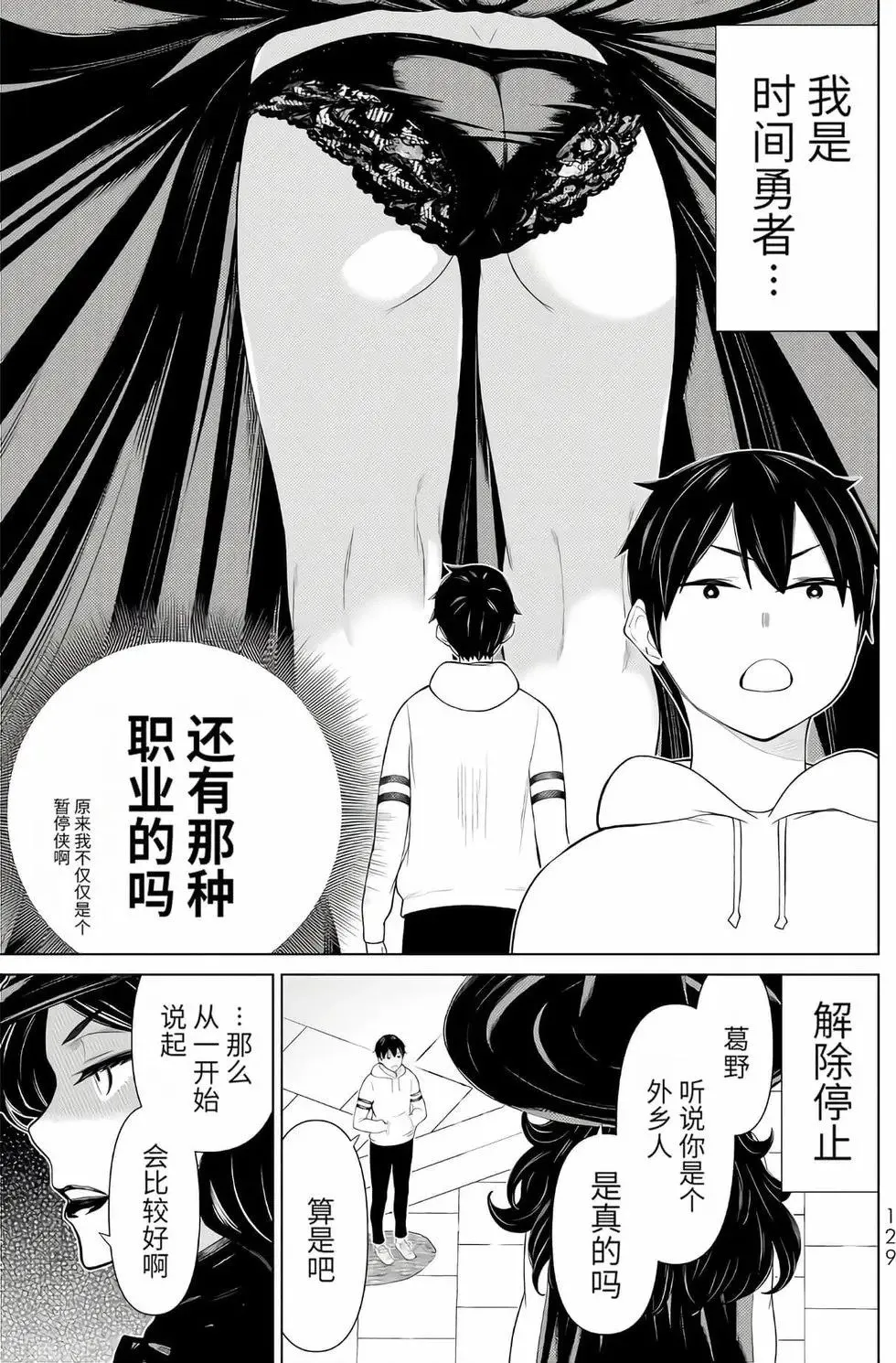 第16卷 第125页