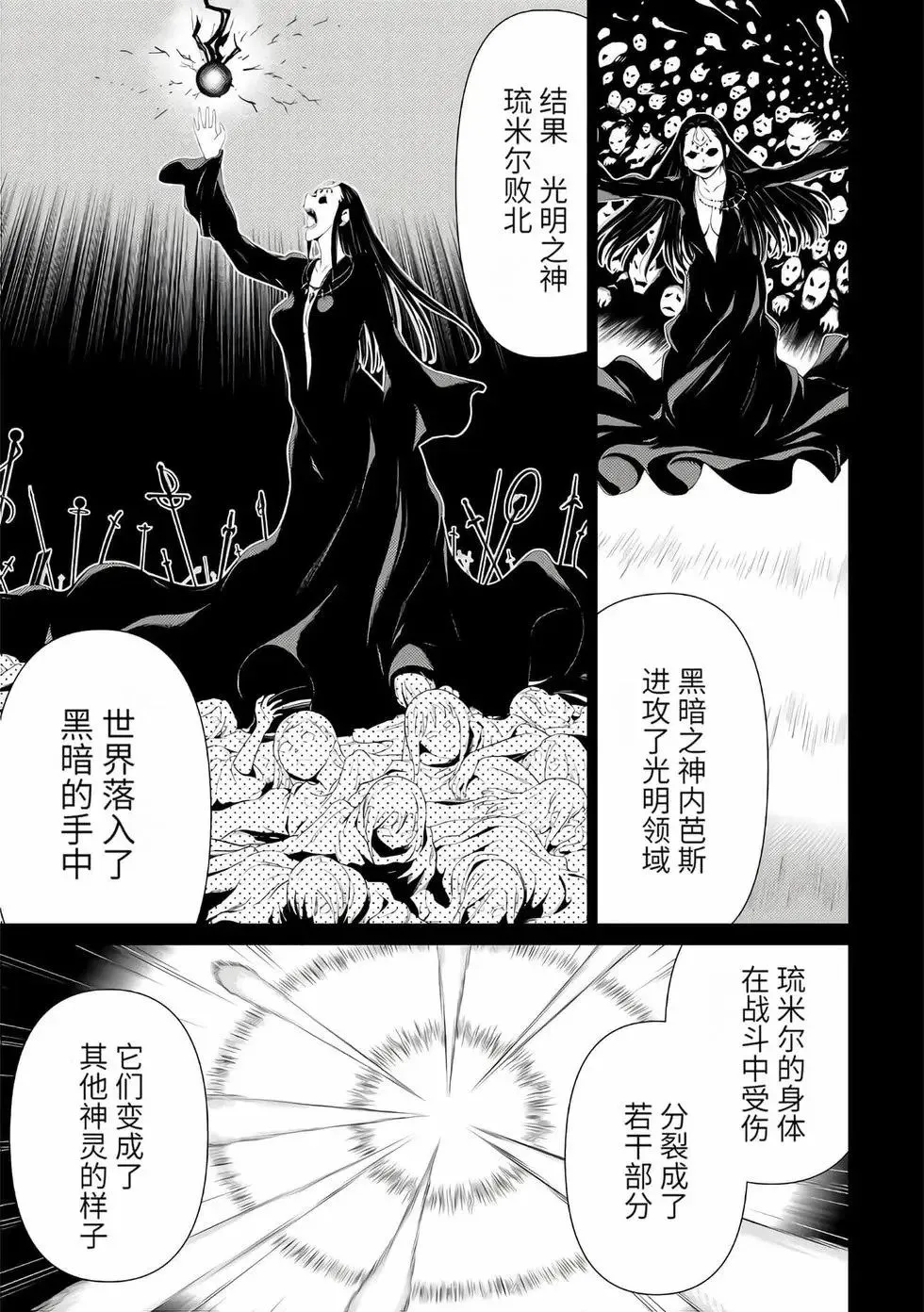 第16卷 第127页