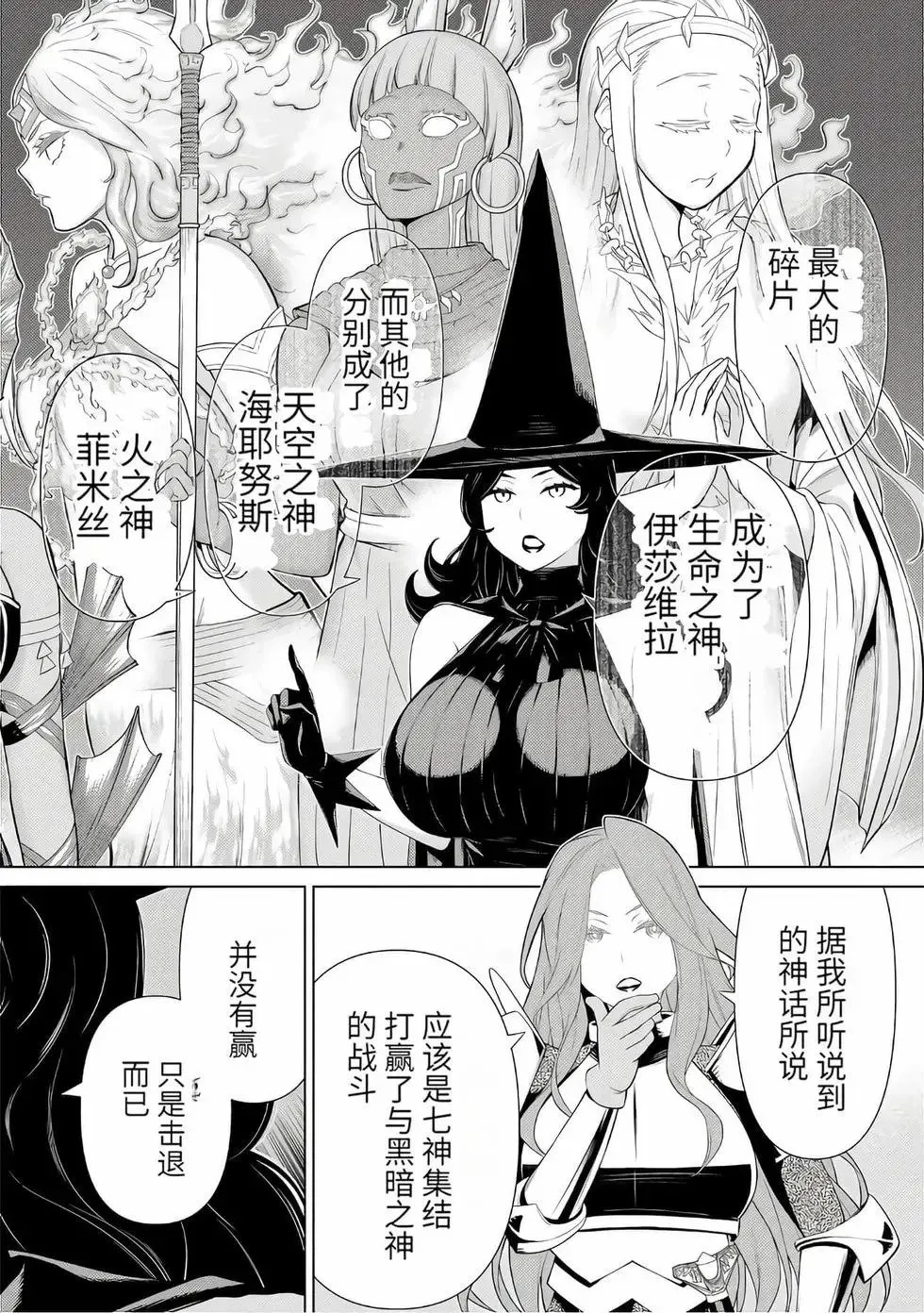 第16卷 第128页