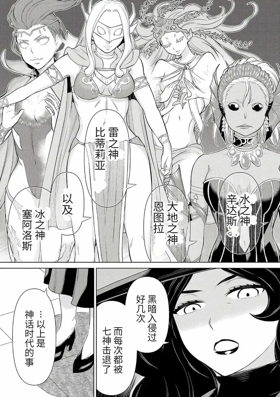 第16卷 第129页