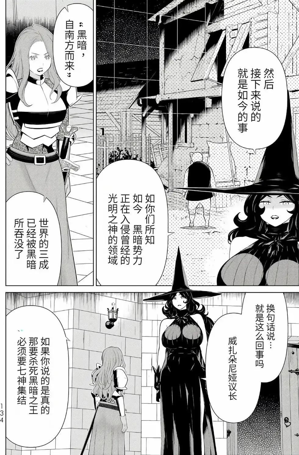 第16卷 第130页