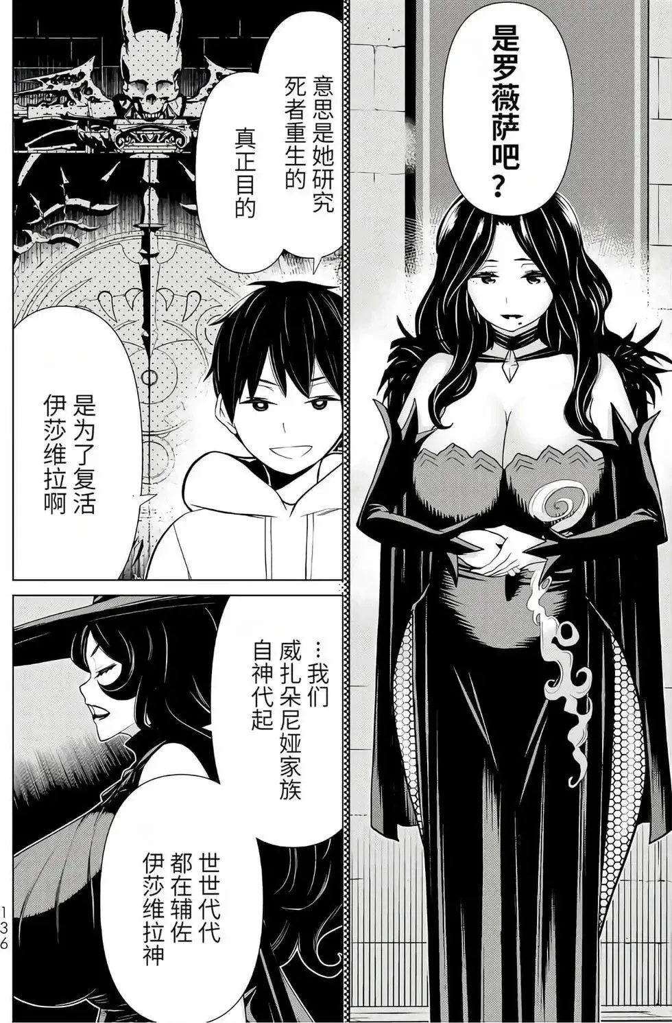 第16卷 第132页