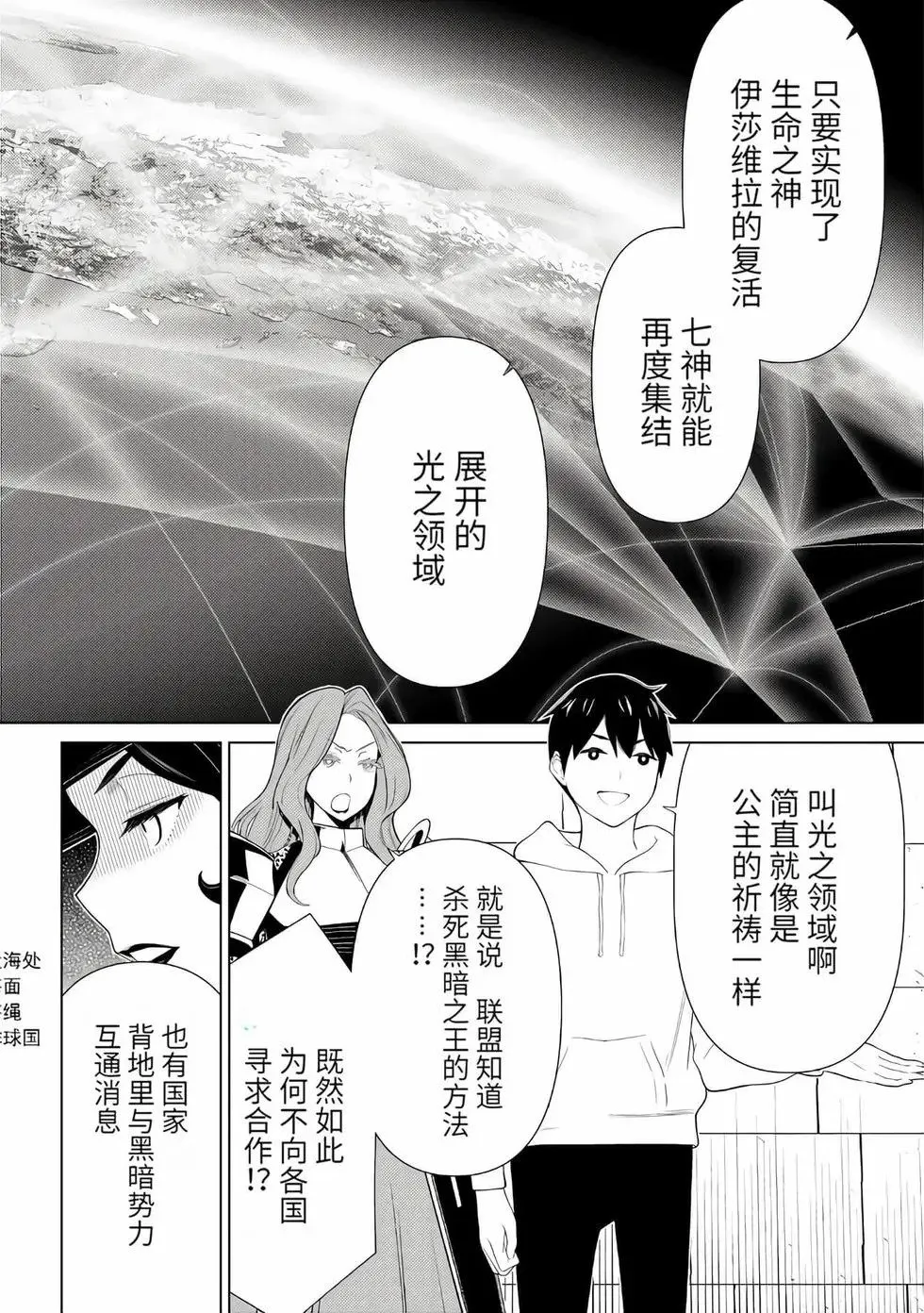 第16卷 第134页