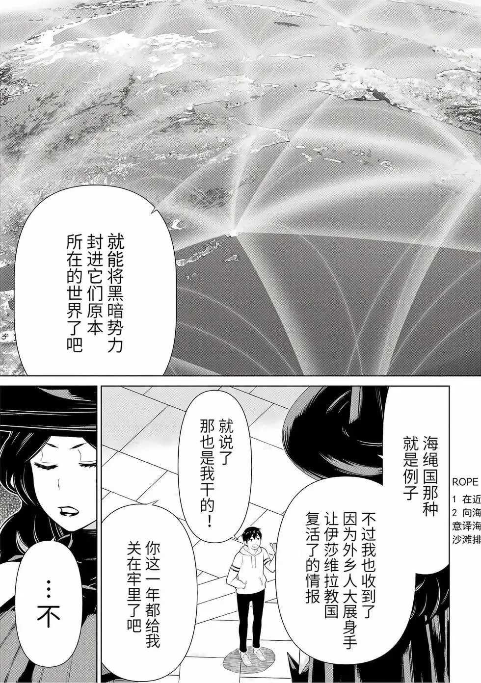 第16卷 第135页