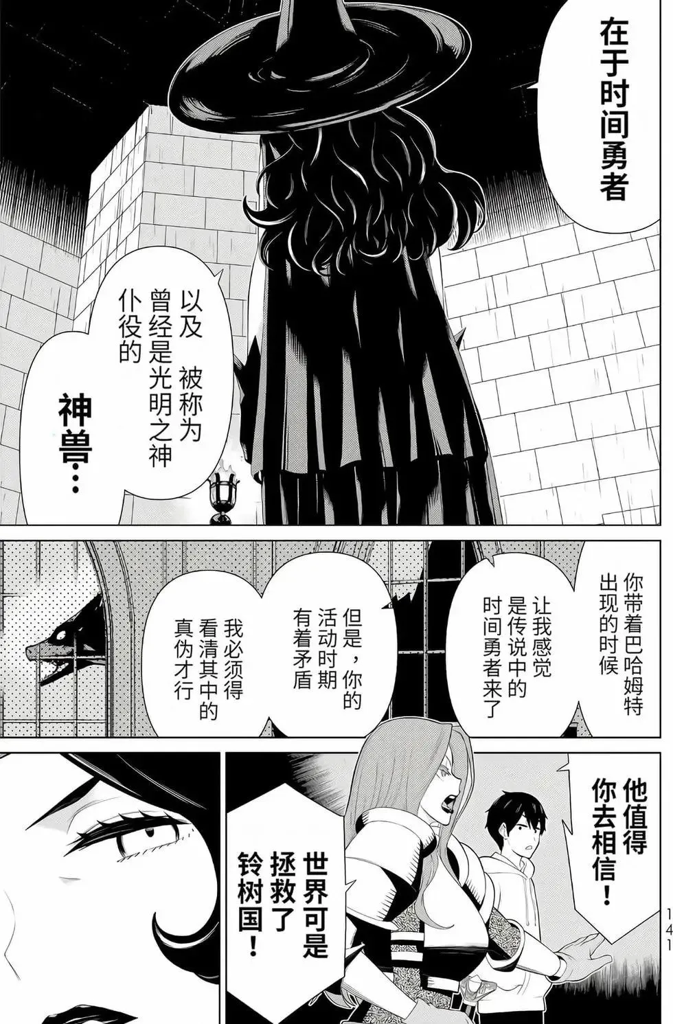 第16卷 第137页