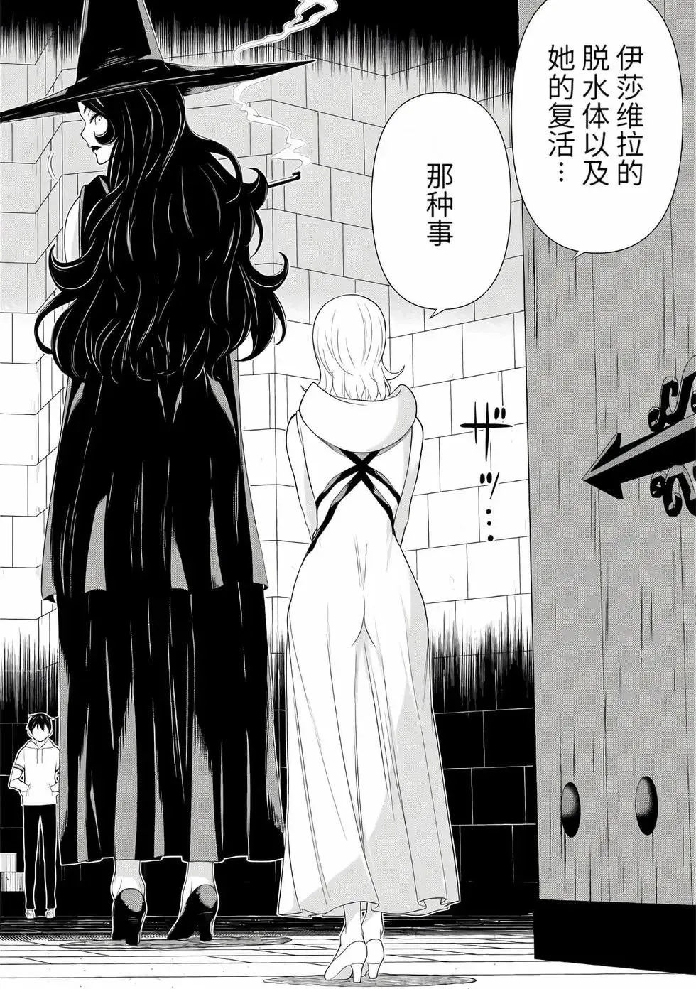 第16卷 第140页