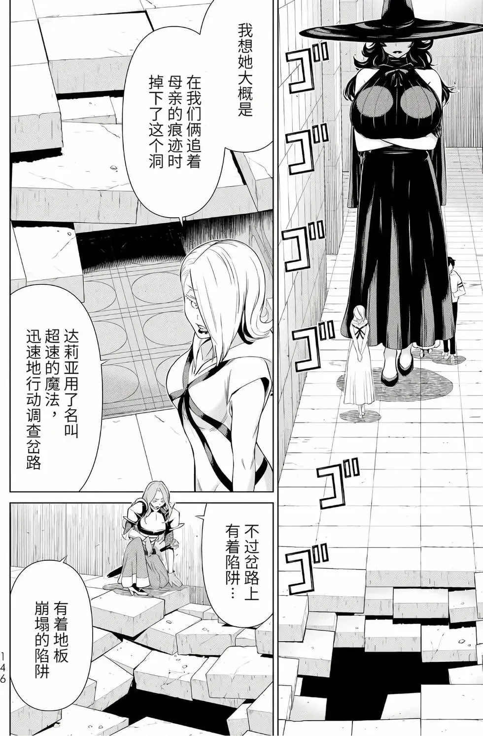 第16卷 第142页