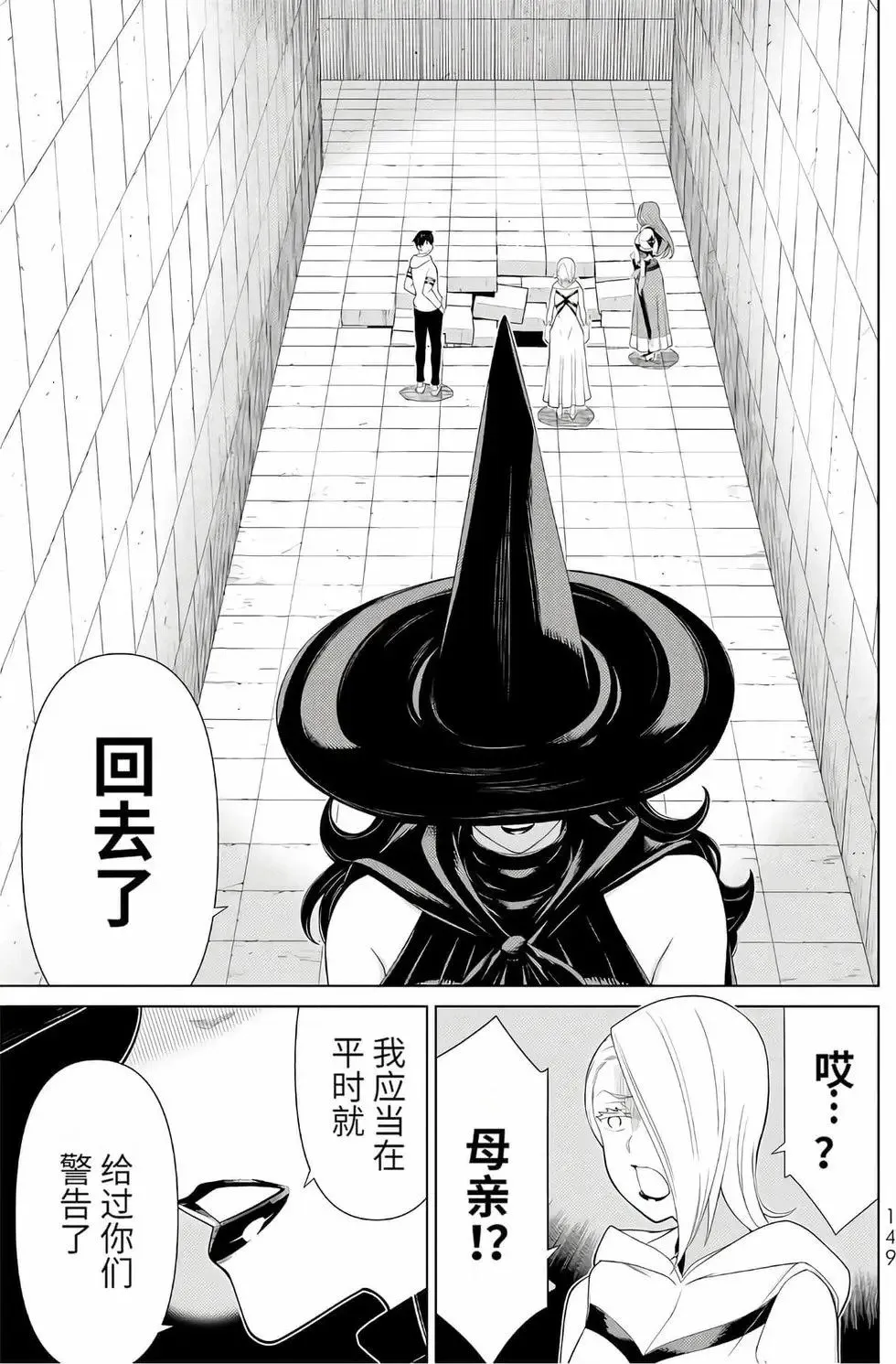 第16卷 第145页