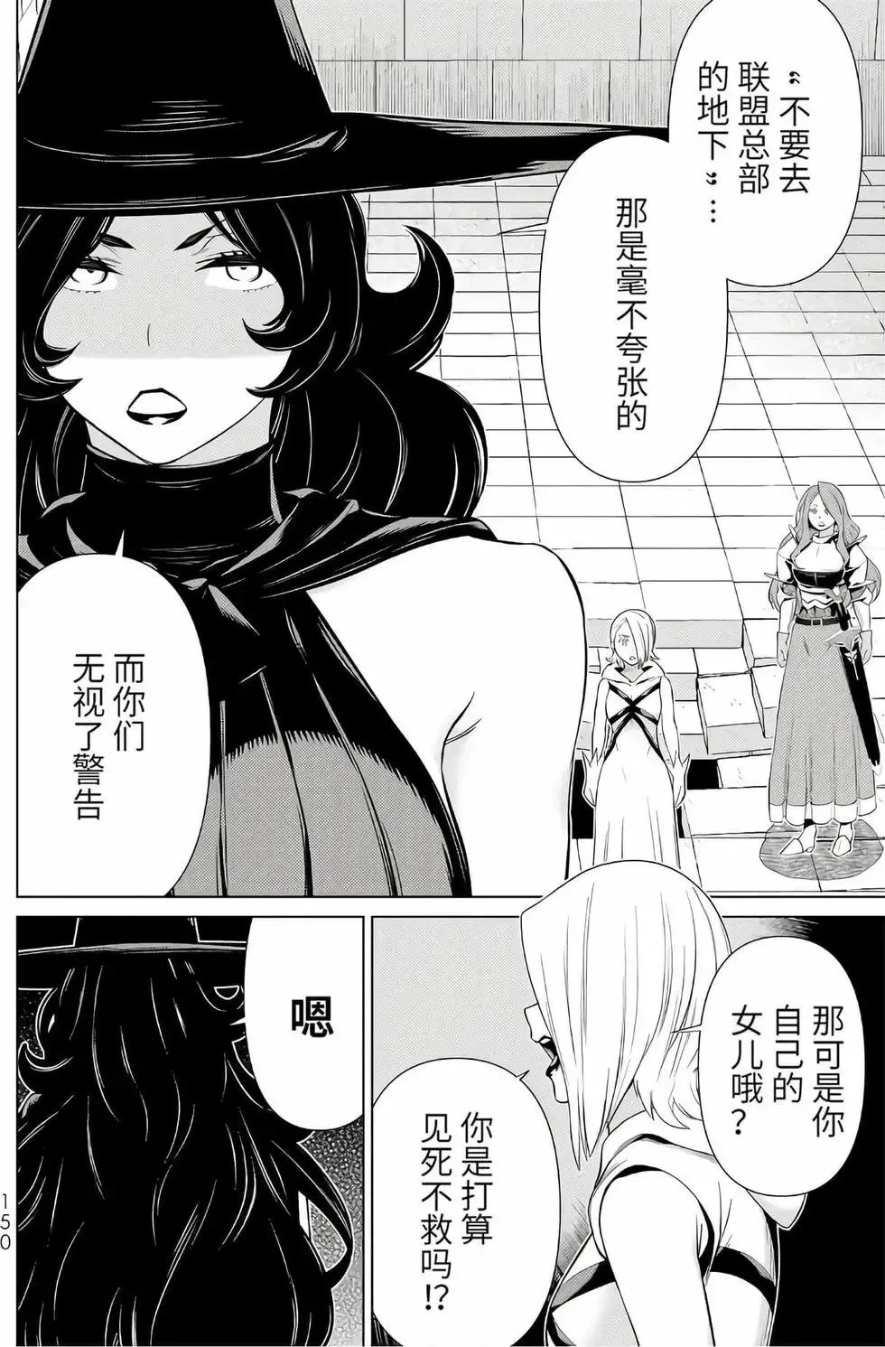 第16卷 第146页