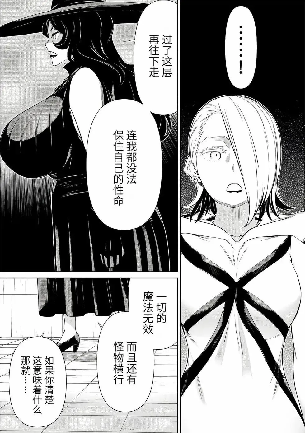 第16卷 第147页
