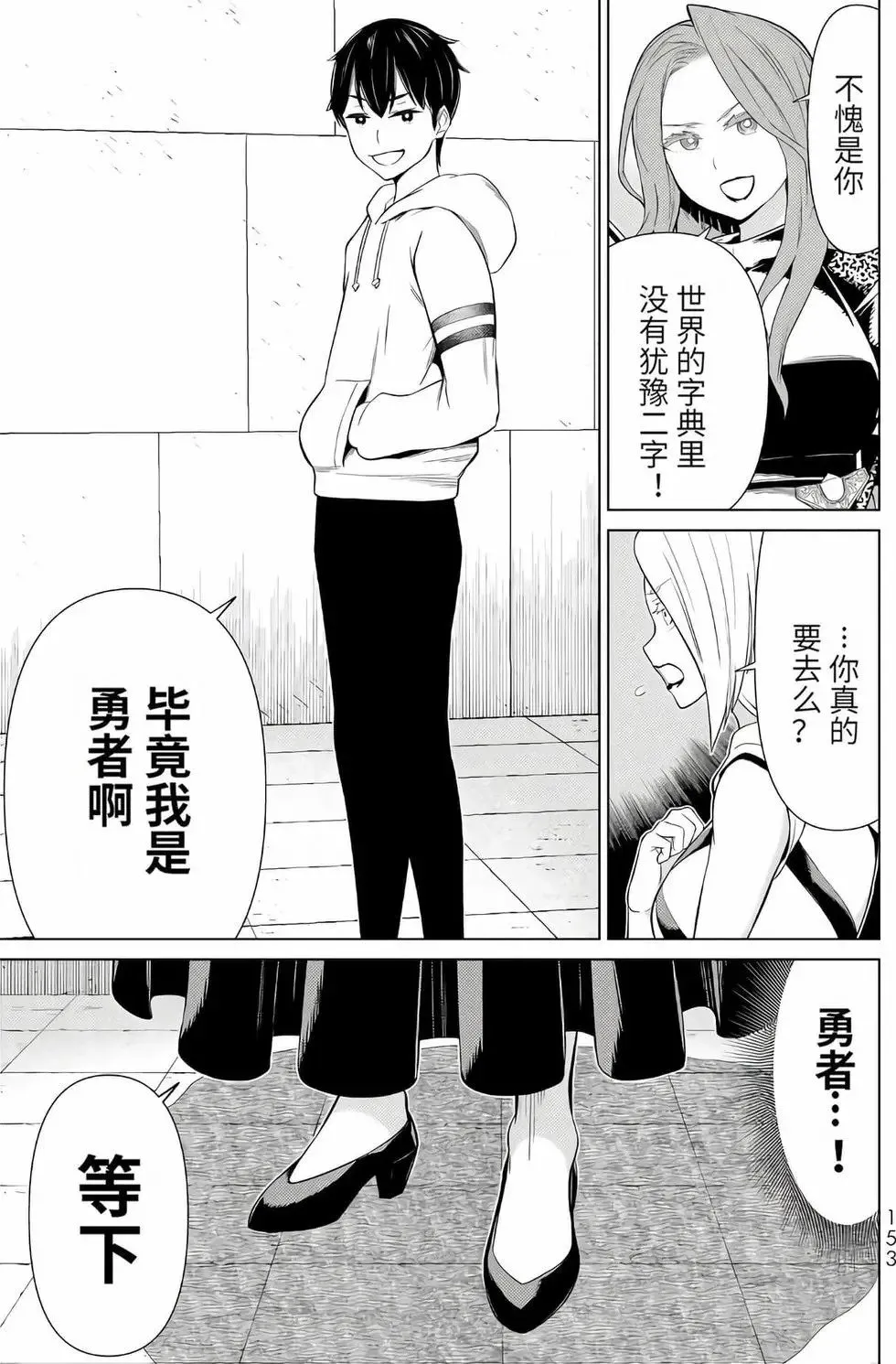 第16卷 第149页