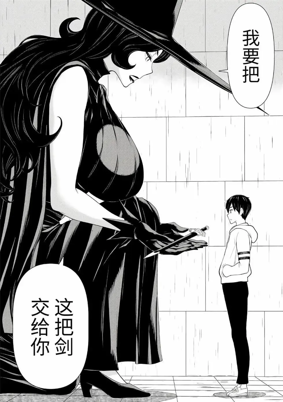 第16卷 第150页