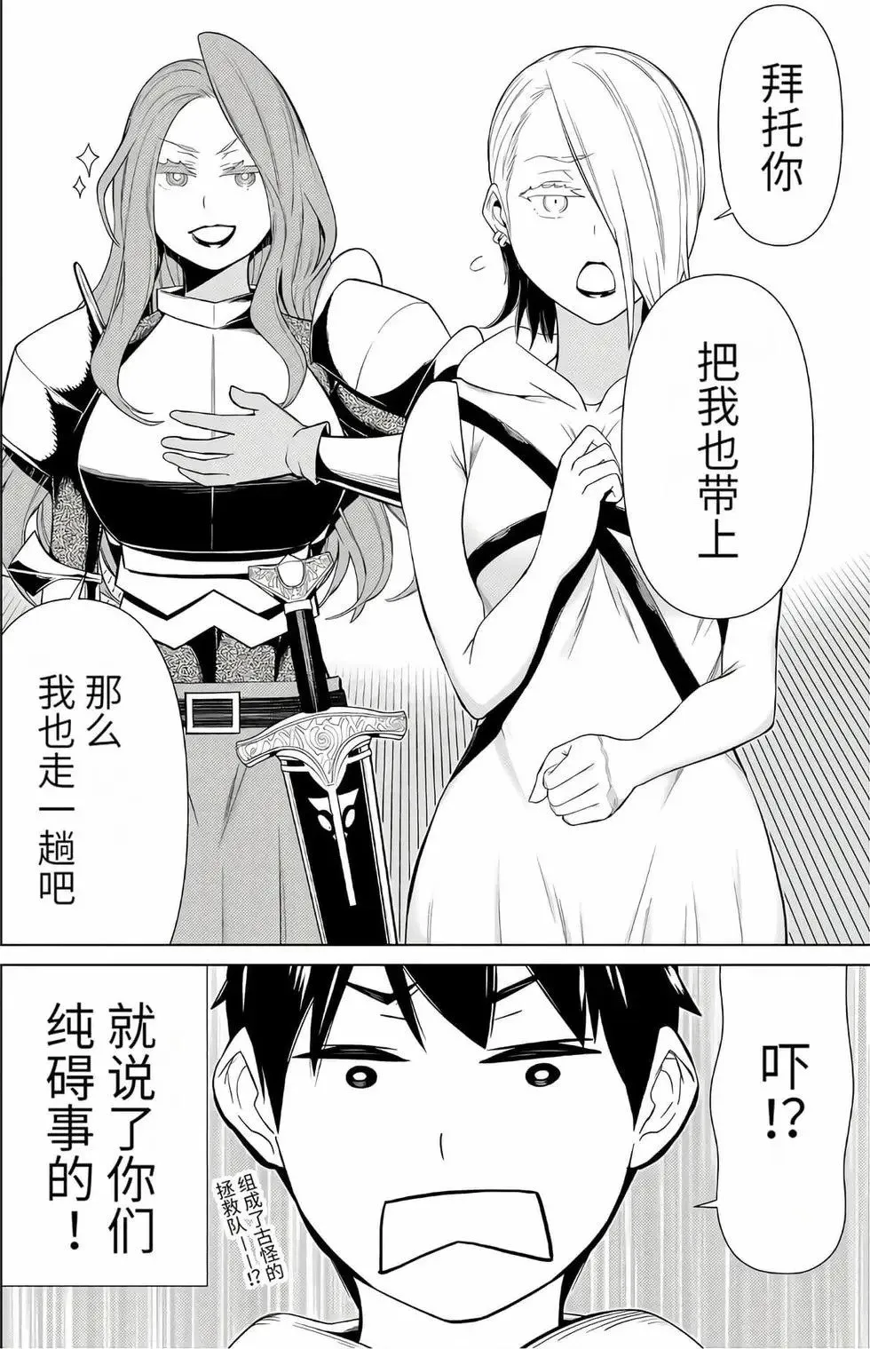第16卷 第154页