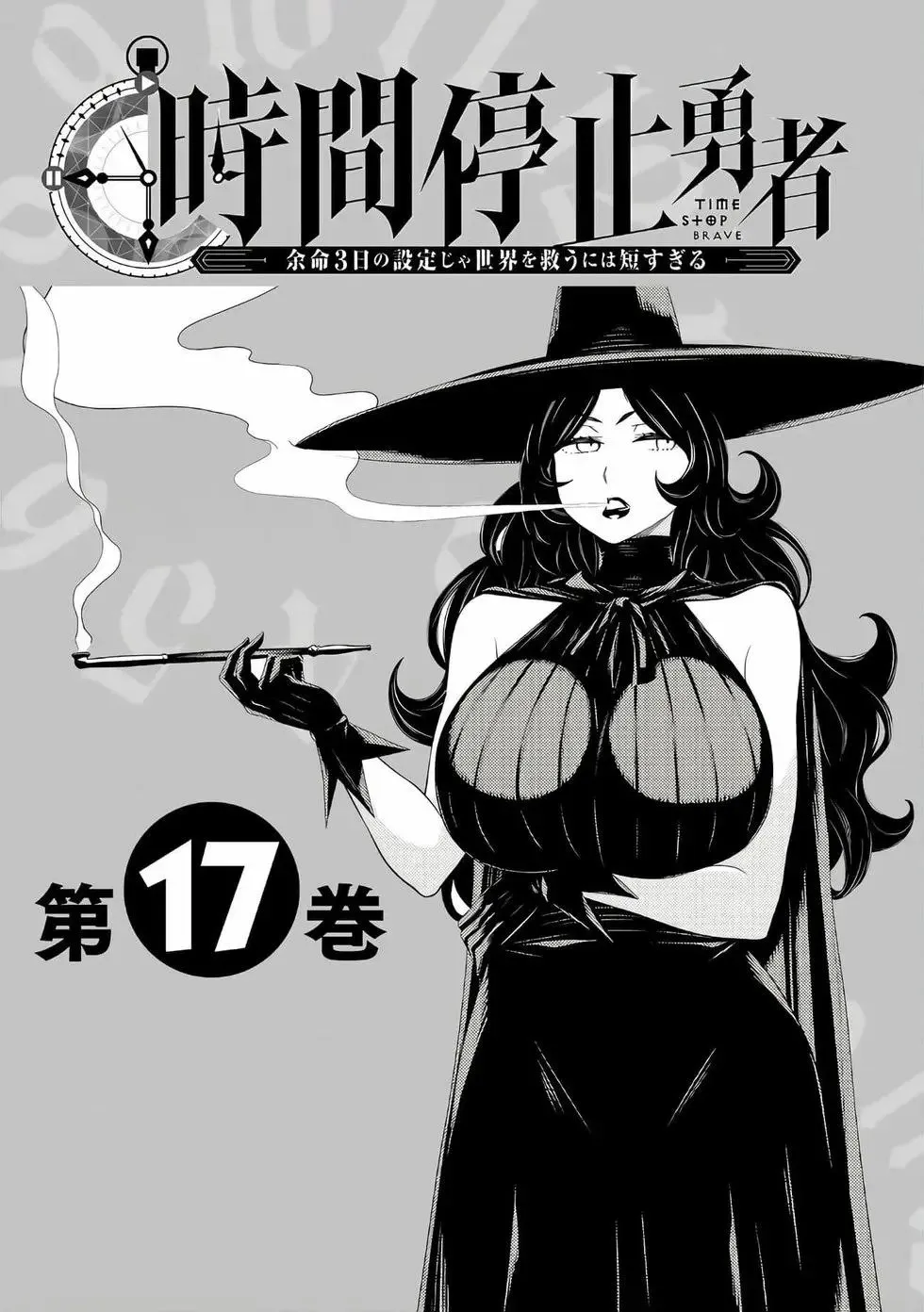 第16卷 第155页