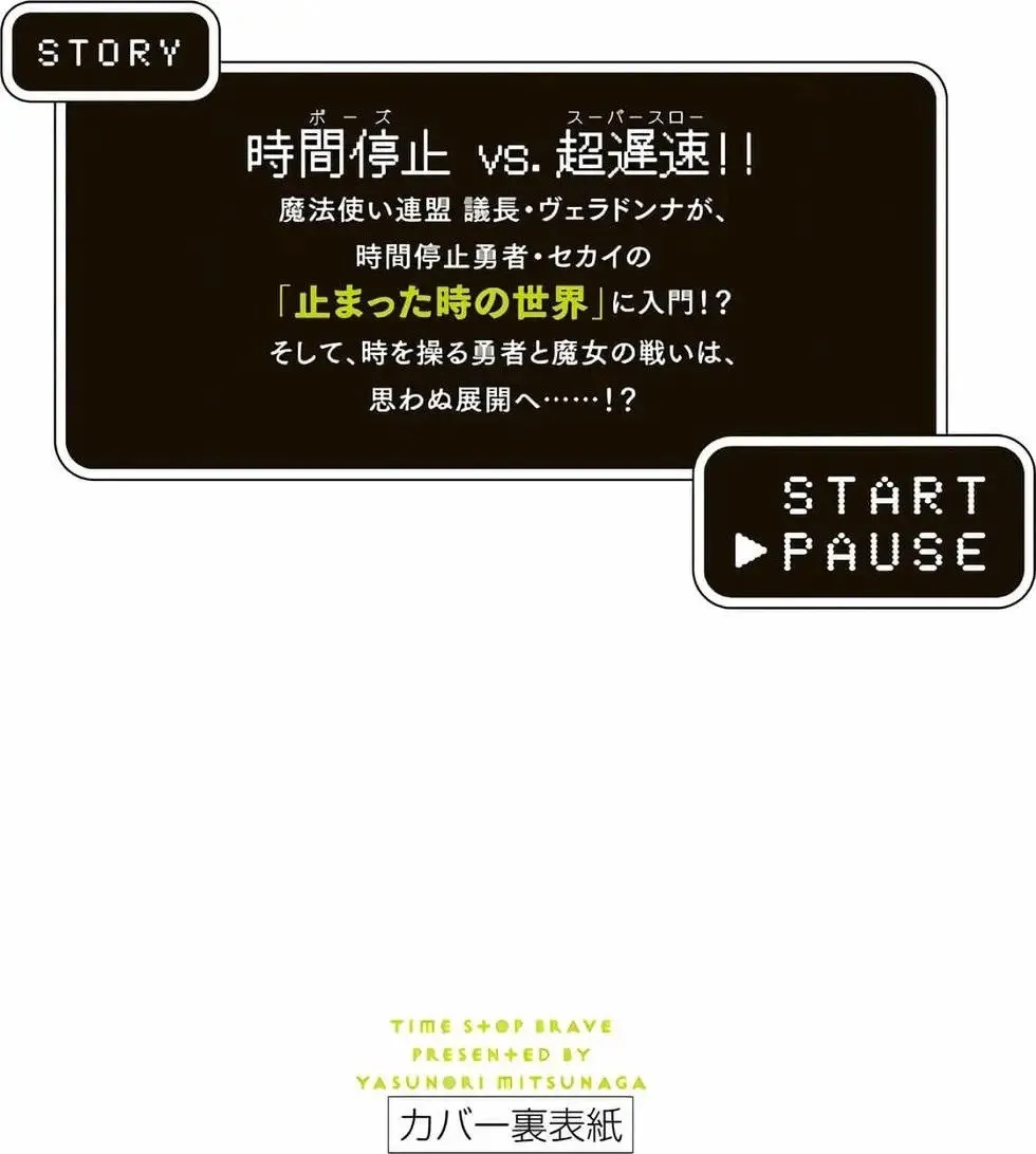 第16卷 第159页
