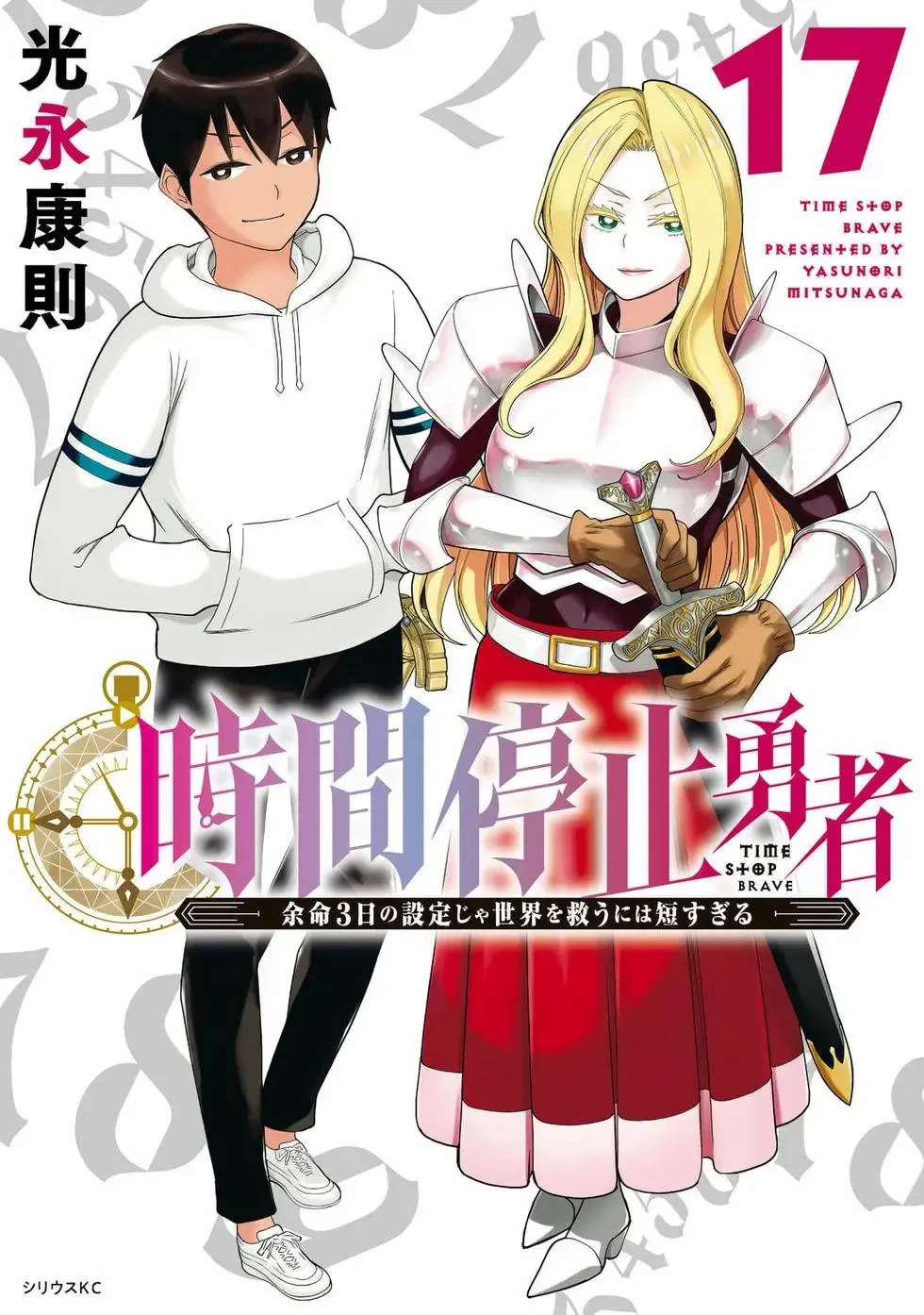第17卷 第1页