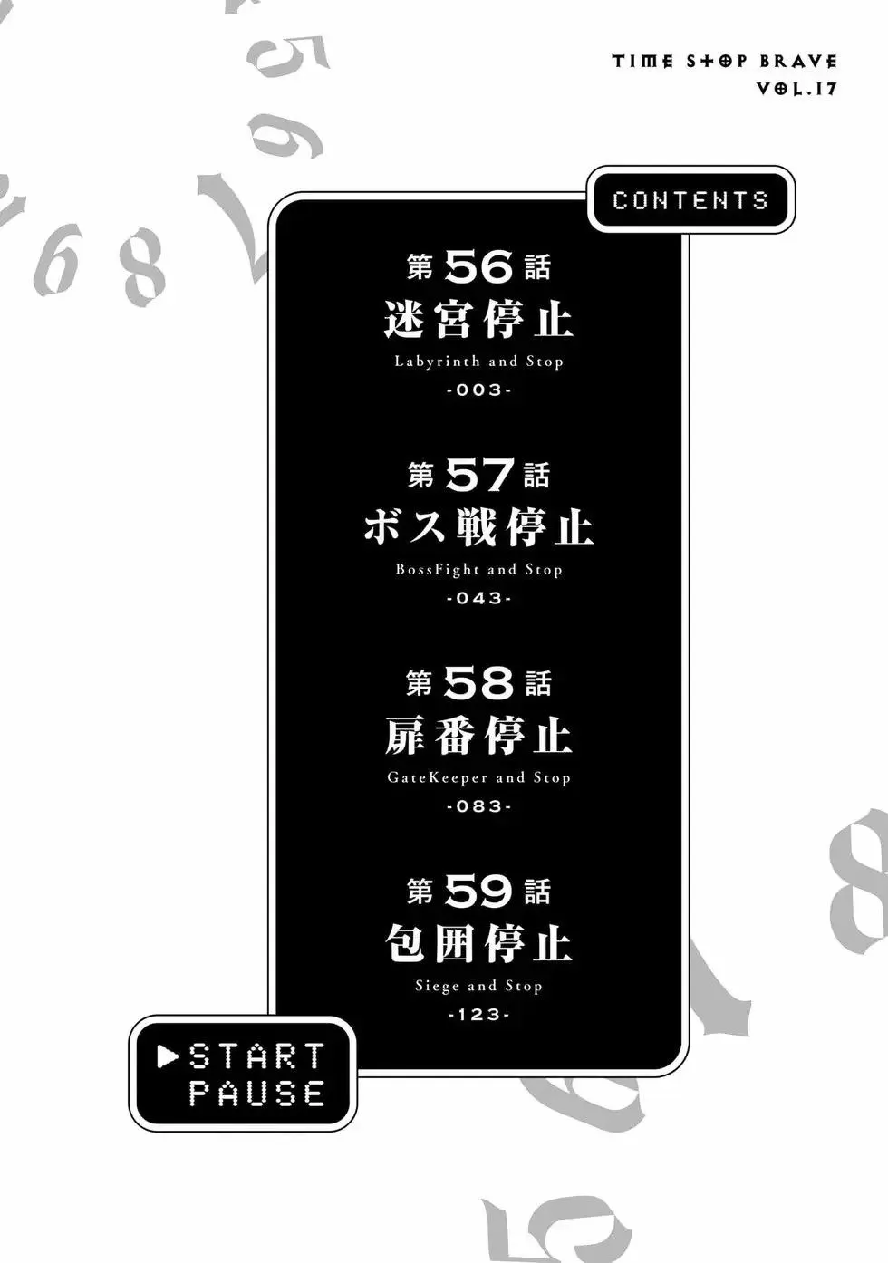 第17卷 第3页