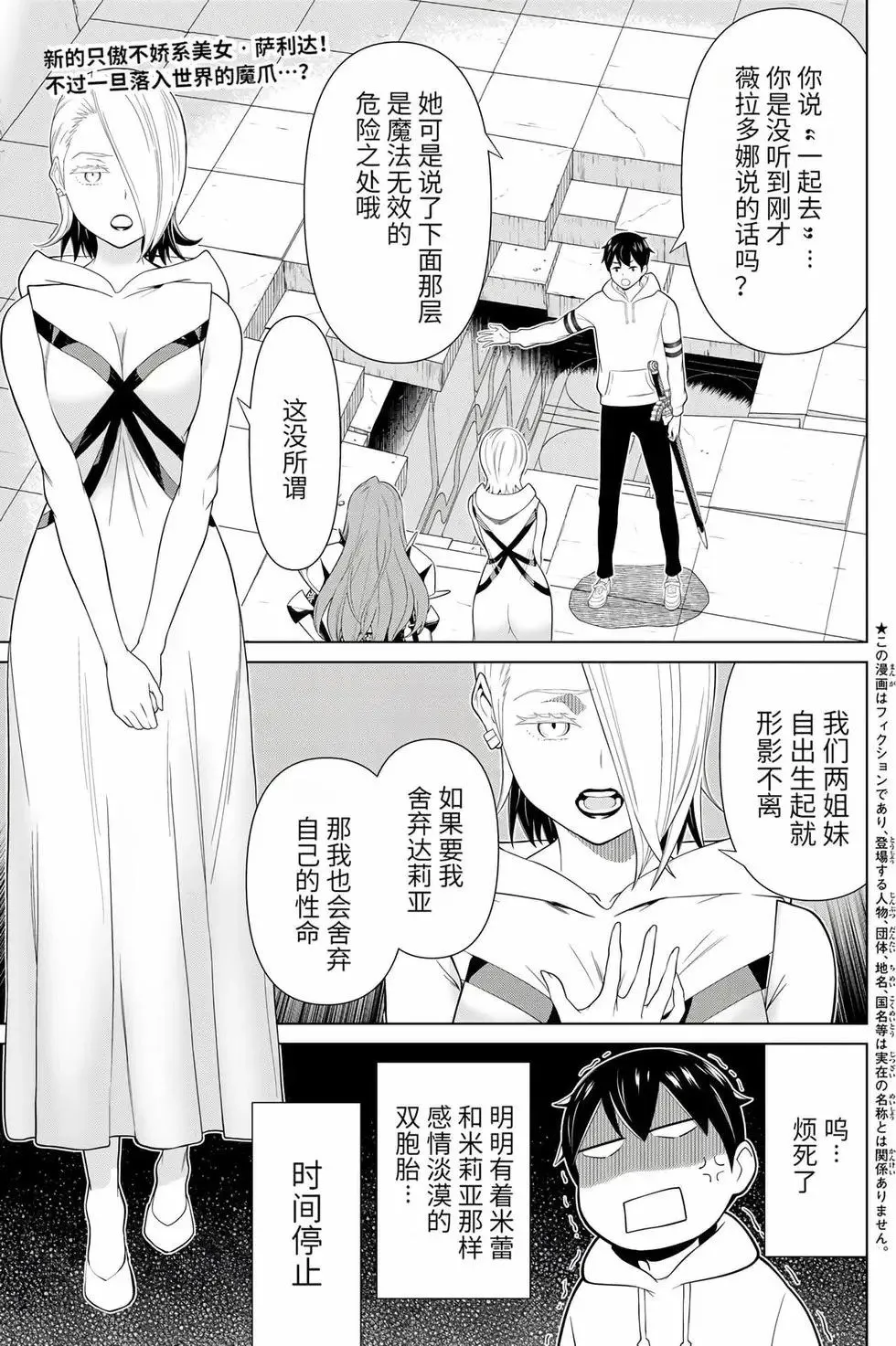 第17卷 第4页