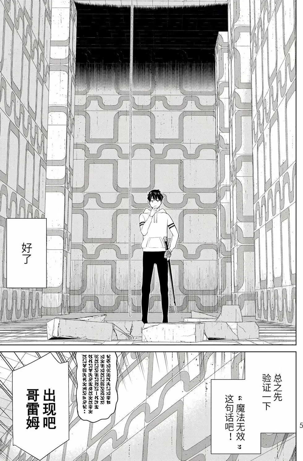 第17卷 第6页