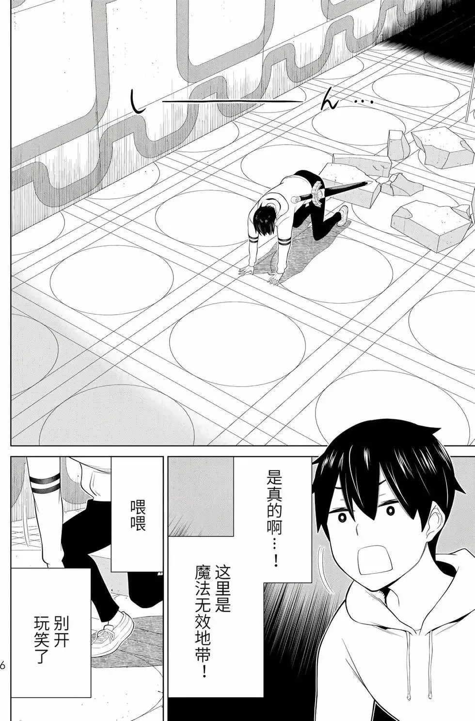 第17卷 第7页