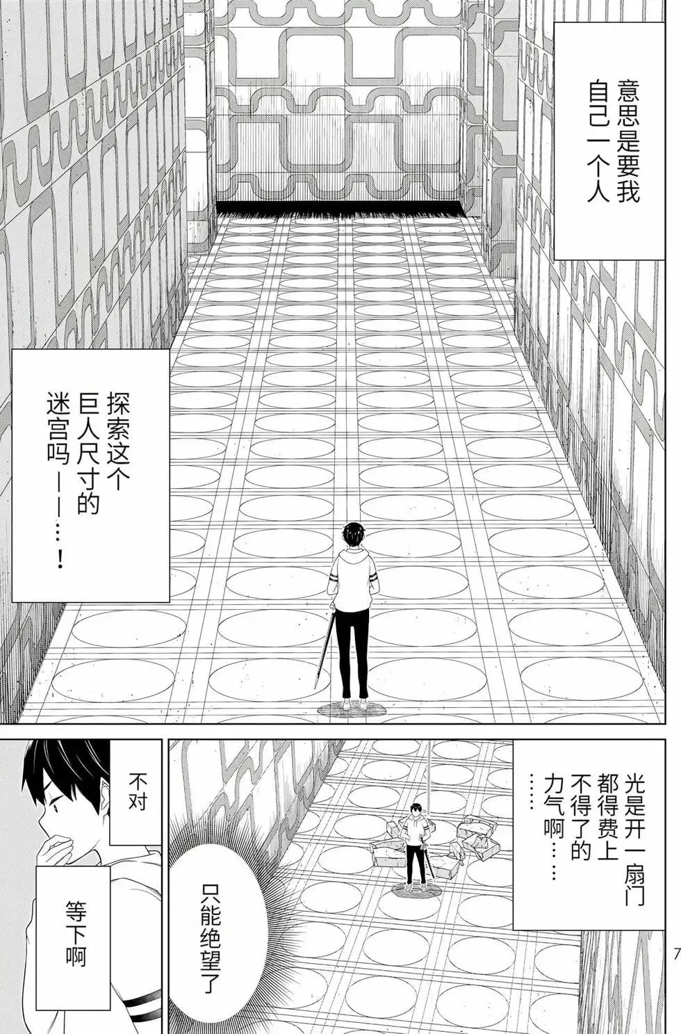 第17卷 第8页