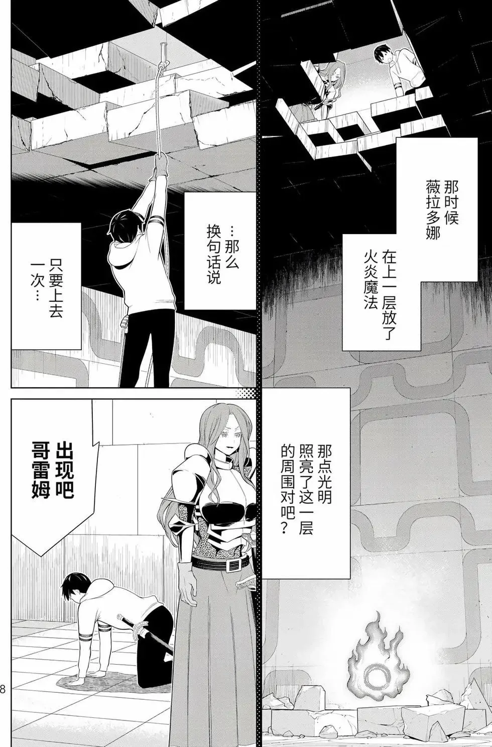 第17卷 第9页