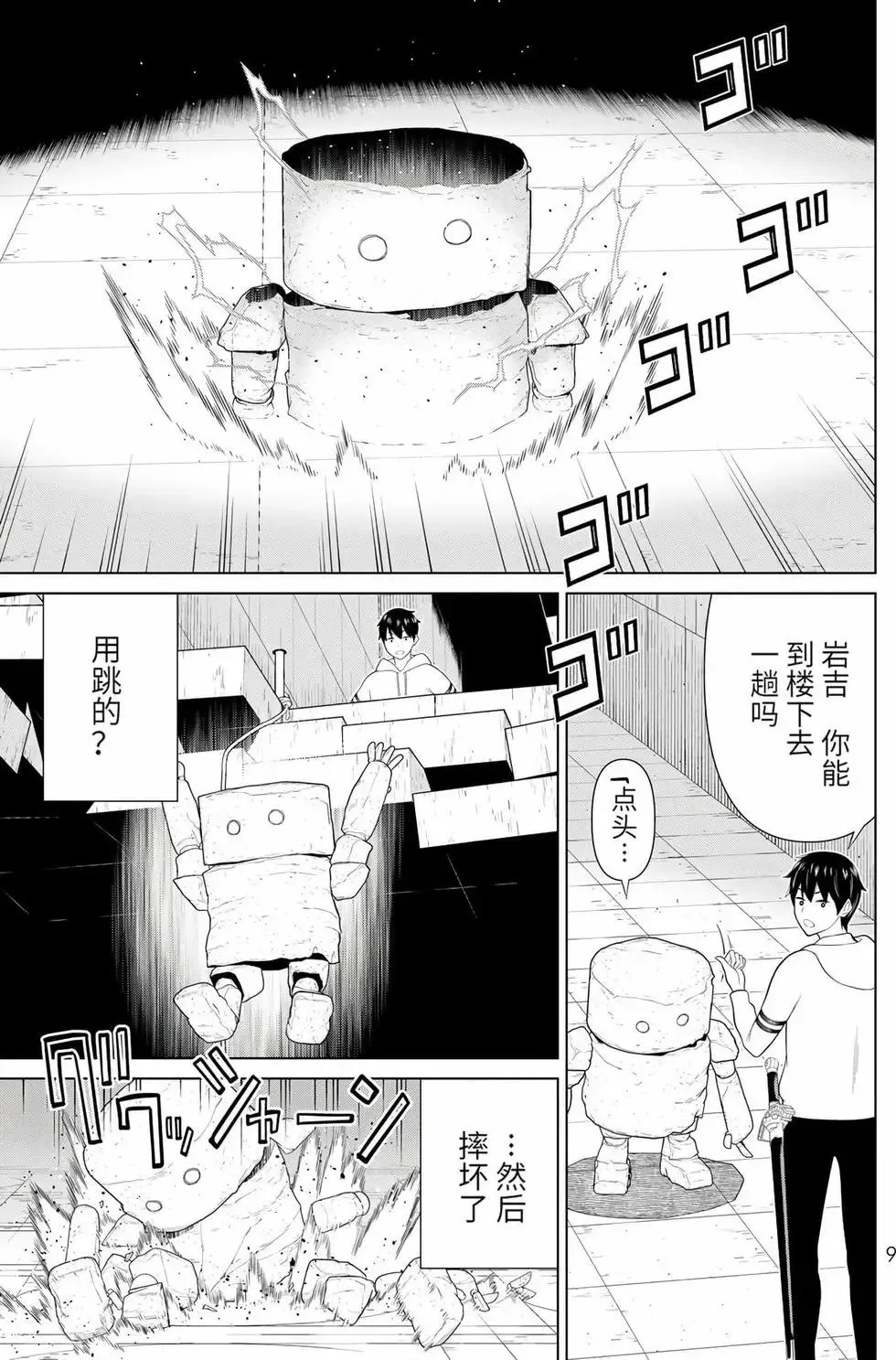 第17卷 第10页