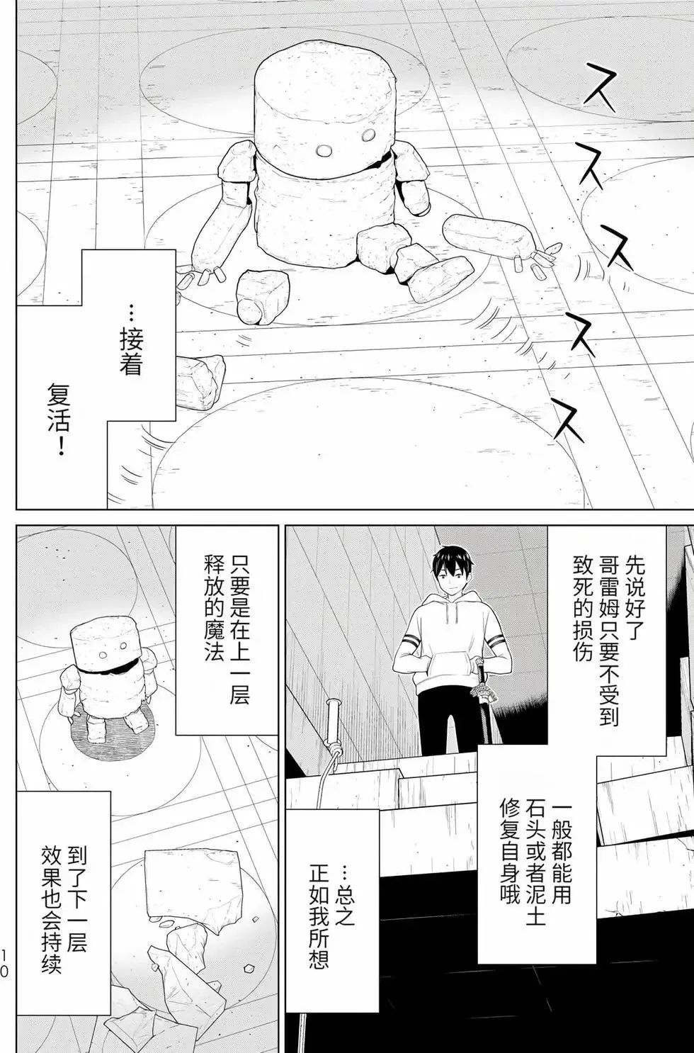 第17卷 第11页