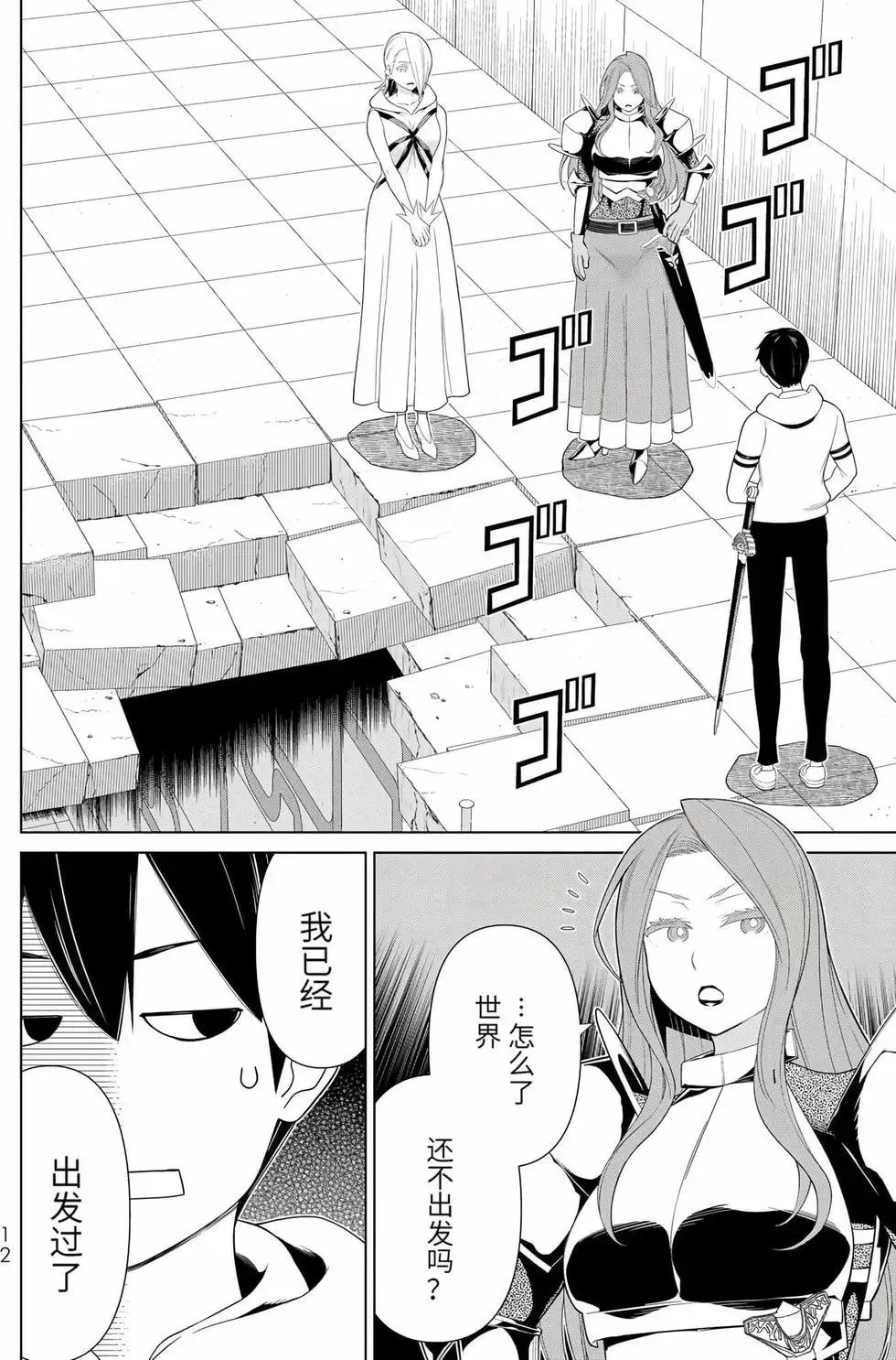 第17卷 第13页