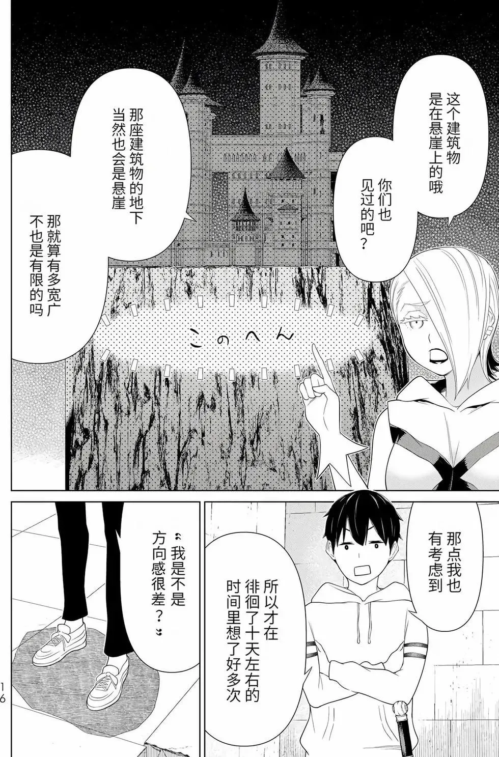 第17卷 第17页
