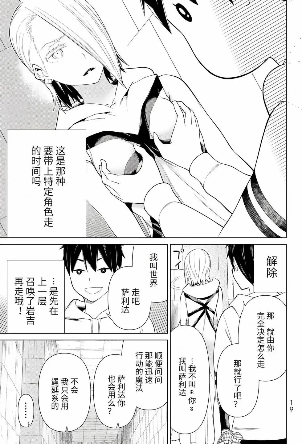 第17卷 第20页
