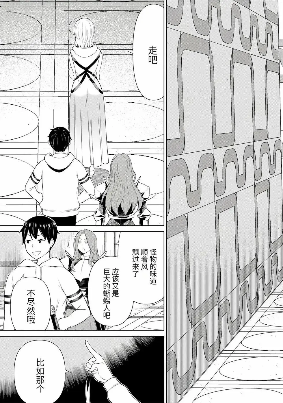 第17卷 第22页