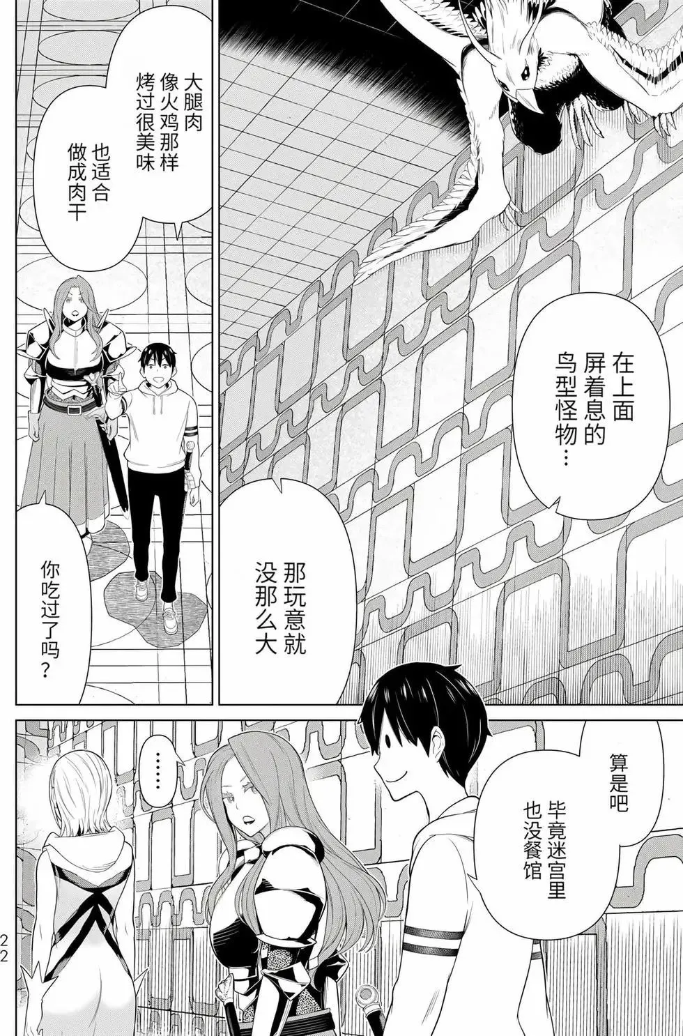 第17卷 第23页