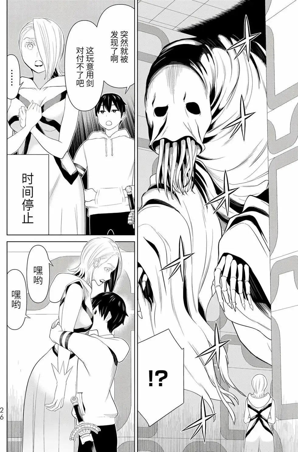 第17卷 第27页
