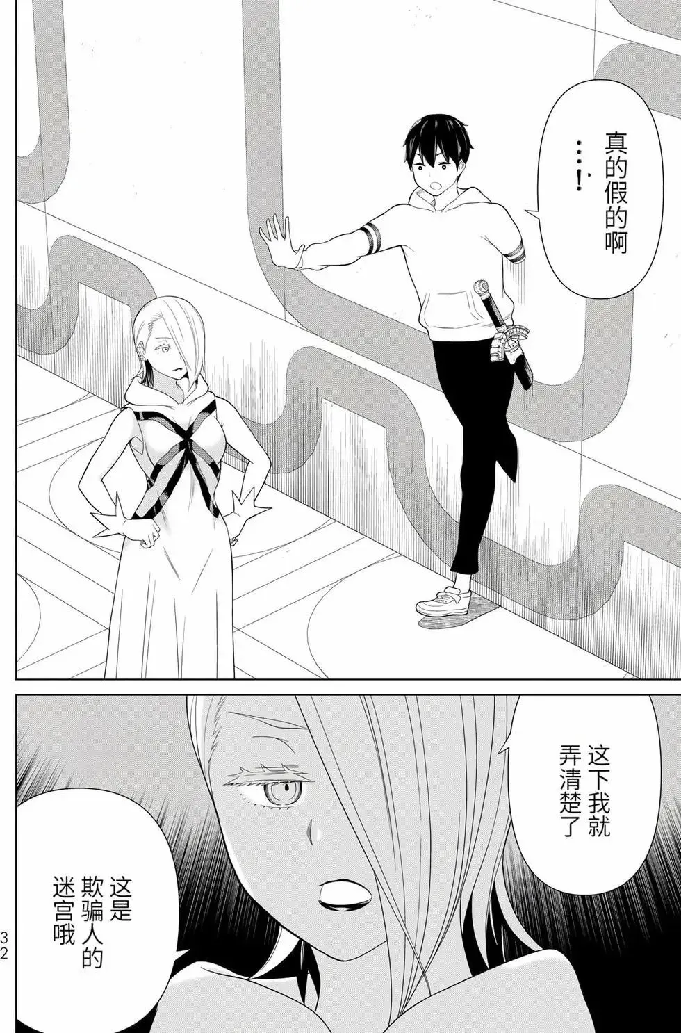 第17卷 第33页